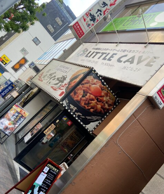 Little Cave Koenji 사진 3