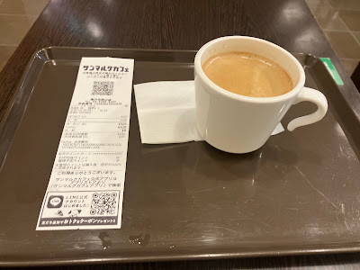 Saint Marc Cafe - Koenji Station South Entrance 사진 4