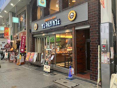 Saint Marc Cafe - Koenji Station South Entrance 사진 3