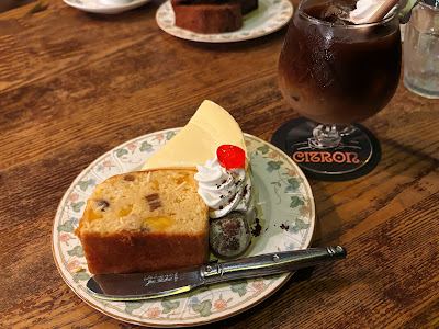 Citron 사진 3