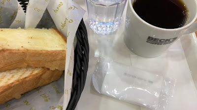 Beck's Coffee Shop 사진 2