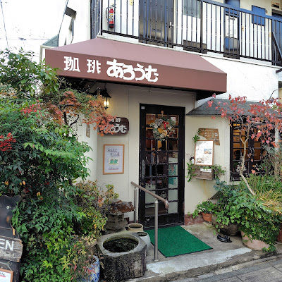 Aroumu 사진 4