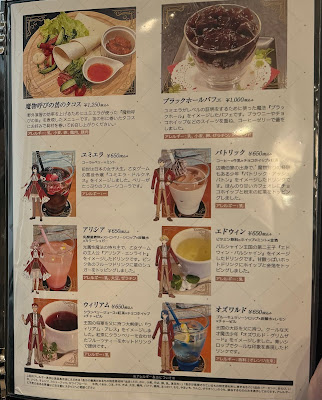 Machi★Asobi Cafe Tokyo 사진 3