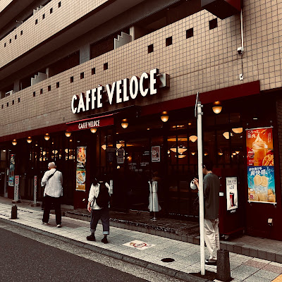 Caffè Veloce - Nakano 사진 3