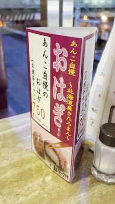 Shubelu Shin-Ōkubo 사진 2