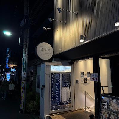 アックジョン(압구정) APGUJEONG cafe&bar 사진 2