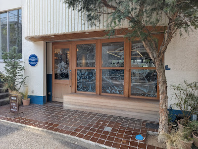 Natsumezaka Coffee 사진 3