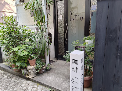 Patio 사진 4