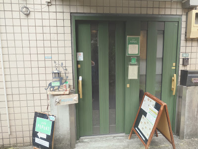Café Pōpoki 사진 4
