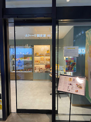 GODIVA café Iidabashi 사진 3