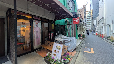 메이드 카페 도원향 사진 2