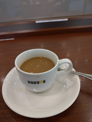 Doutor 사진 3