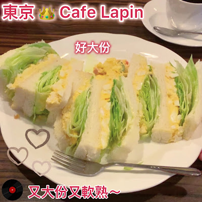 Café Lapin 사진 2