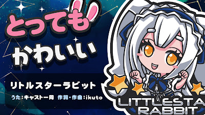 LittleStarRabbit 사진 3