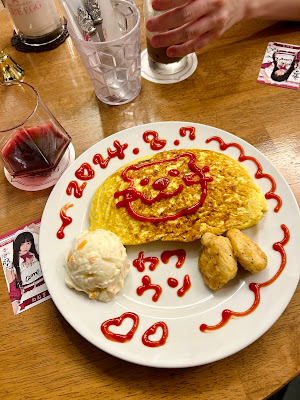 BLUEEGG AKIHABARA Maid Cafe 사진 2