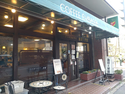 Coffee Embassy 사진 5