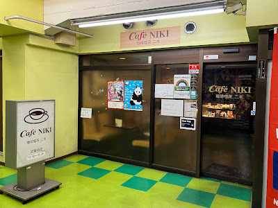 Cafe NIKI 사진 4