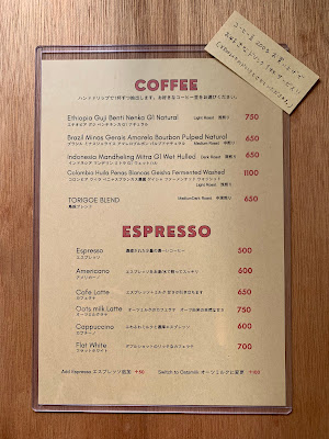 COFFEE HOUSE chumchem （コーヒーハウス チャムチェム） 사진 4