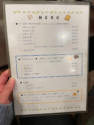 Ukanmuri 사진 4