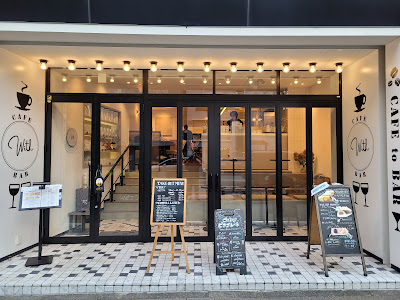 cafe to bar With (カフェとバー ウィズ) 사진 4