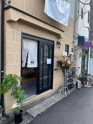 COFFEESTAND kōenmae 사진 2