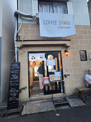 COFFEESTAND kōenmae 사진 4