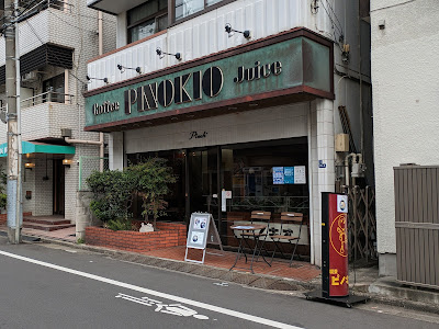 PINOKIO 사진 2