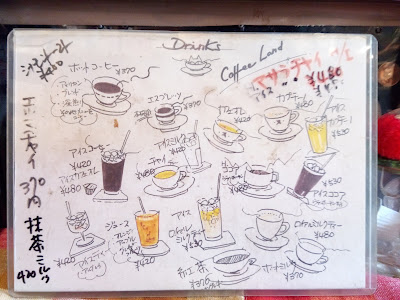 Coffee Land 사진 5