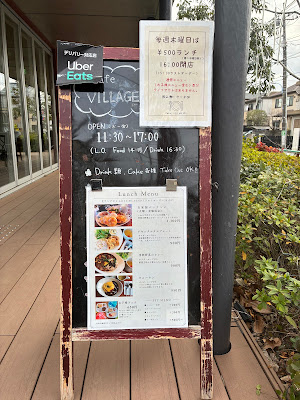 Cafe & Space Village #S 사진 3