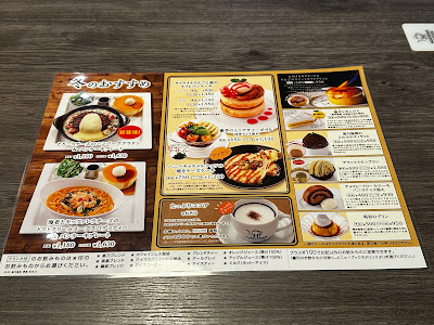 Hoshino Coffee 사진 4