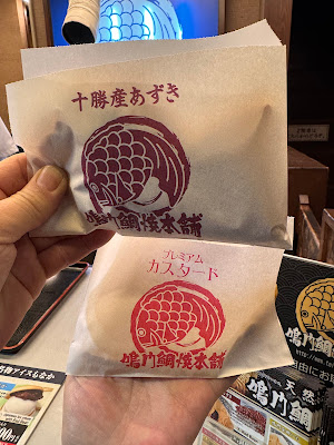 Naruto Taiyaki Honpo 사진 3