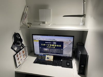 GRAN CYBER CAFE BAGUS Takadanobaba 사진 2