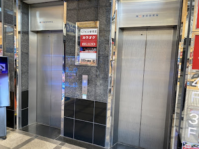 GRAN CYBER CAFE BAGUS Takadanobaba 사진 4