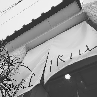 coffee trill 사진 3