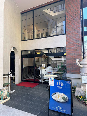 Cafe Gindokei 사진 2