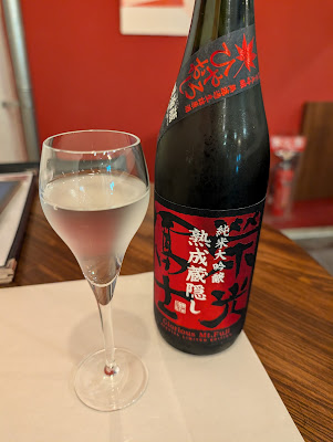 사카노시타 노오리제 사진 3