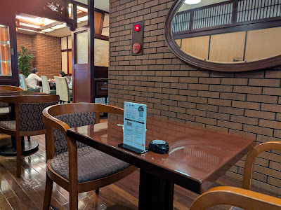 Tsubakiya Coffee Ueno 사진 3