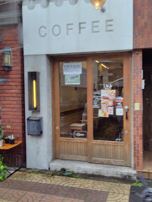 UP TO YOU COFFEE | Near Asakusa Latte Art & Specialty Coffee 사진 3