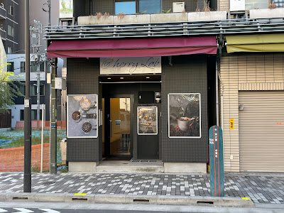 Cherry Lab — Specialty Coffee Roasters 사진 2