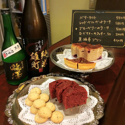 Kuronekotei 사진 3