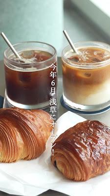 Alchemist Asakusa 사진 2