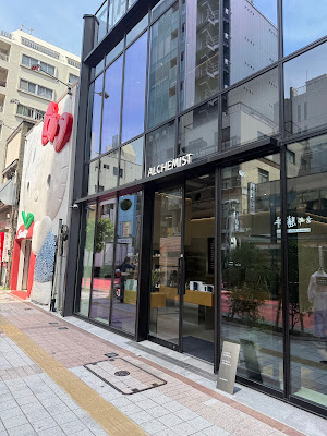 Alchemist Asakusa 사진 3