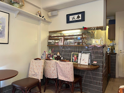 Fujita Café 사진 5