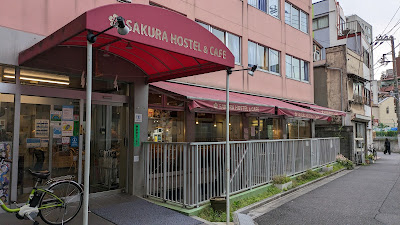 Sakura Cafe Asakusa 사진 5