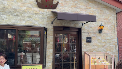 Funawa Cafe Asakusa Shop 사진 2