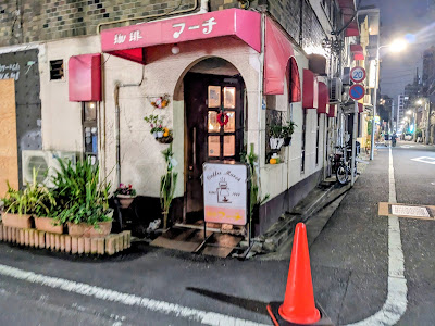 Coffee March 사진 3