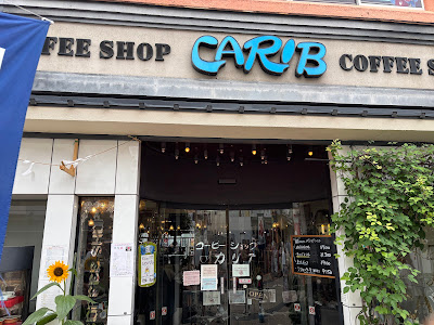 Carib Coffee Shop 사진 2