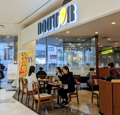 도토루커피 아사쿠사ROX점 사진 3