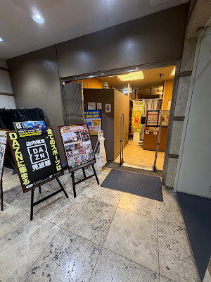 Manga cafe Geragera Asakusa shop 사진 2