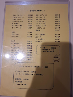 喫茶ブロンディー 사진 4
